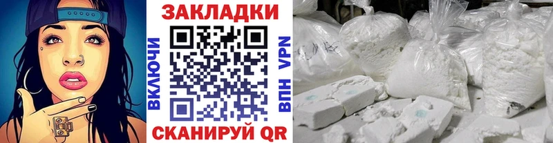 Где продают наркотики Каменск-Уральский Метамфетамин  КОКАИН  Альфа ПВП  Меф  Псилоцибиновые грибы  ГАШ  Амфетамин 