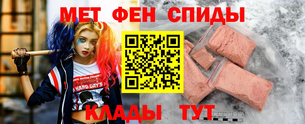 Амфетамин  Amphetamine 97%  Вход с VPN  Каменск-Уральский 