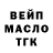 Кетамин VHQ Olga Walter
