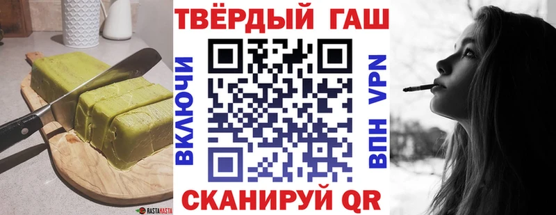 Печенье с ТГК марихуана  маркетплейс состав  Каменск-Уральский 
