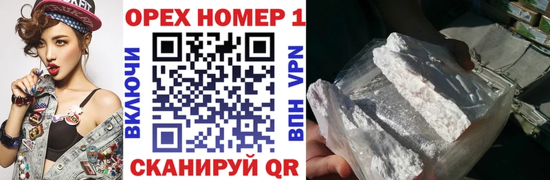 Кокаин 99%  Каменск-Уральский 