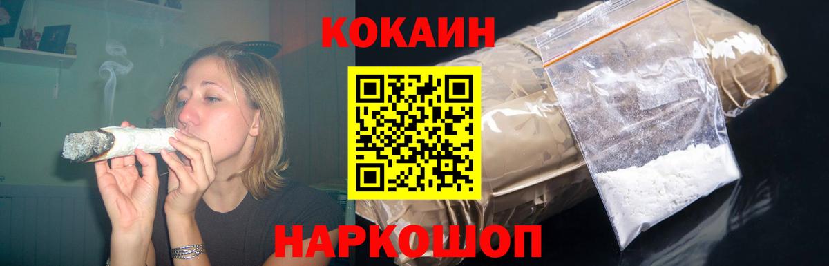 Кокаин  наркошоп  Кокаин Боливия  Каменск-Уральский  Кокаин 98%  Вход с VPN 