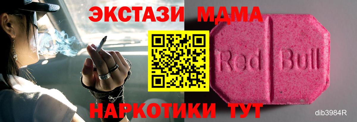 Экстази VHQ  blacksprut сайт  Вход с VPN  Ecstasy  Каменск-Уральский  Ecstasy Philipp Plein 