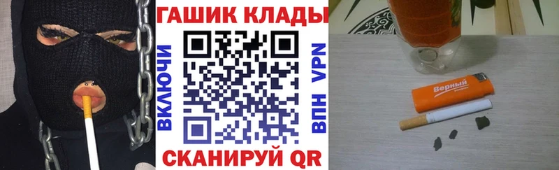 Гашиш гашик  MEGA   Каменск-Уральский 