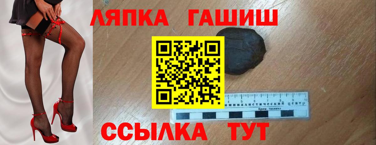 ГАШИШ 40% ТГК Каменск-Уральский