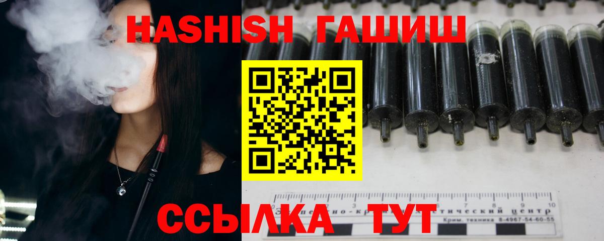 ГАШИШ Cannabis  Вход с VPN  Каменск-Уральский 