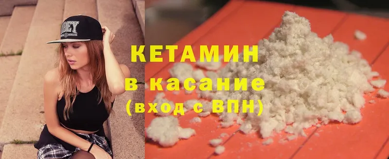 блэк спрут маркетплейс  Каменск-Уральский  КЕТАМИН ketamine 