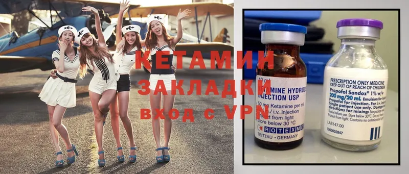 КЕТАМИН ketamine Каменск-Уральский