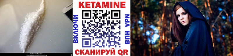мориарти Telegram Каменск-Уральский Кетамин ketamine kraken маркетплейс