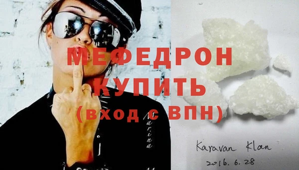 mdma Ладушкин