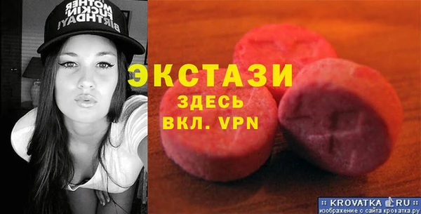 mdma Ладушкин