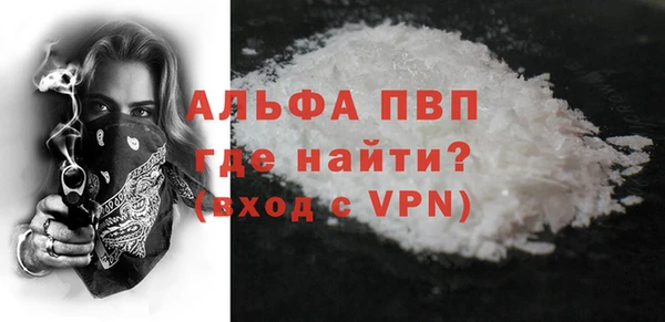 гидра Лиски
