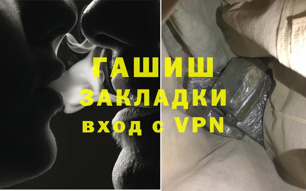 mdma Ладушкин