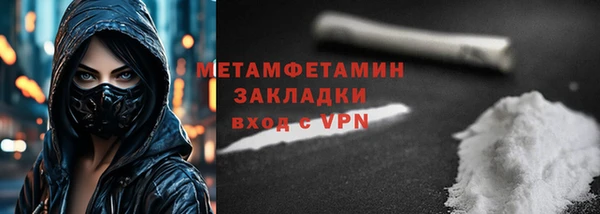молекула духа Липки