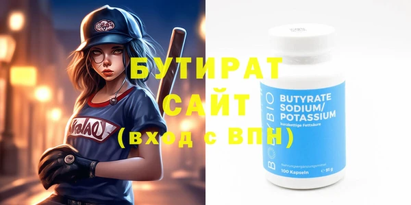 MDMA Premium VHQ Бронницы