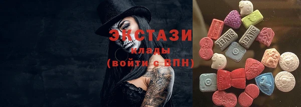 mdma Ладушкин