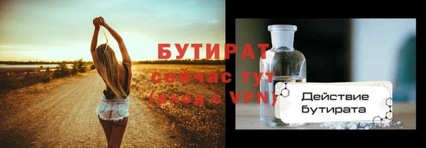 марки lsd Лабытнанги