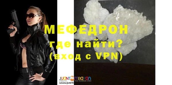 MDMA Premium VHQ Бронницы