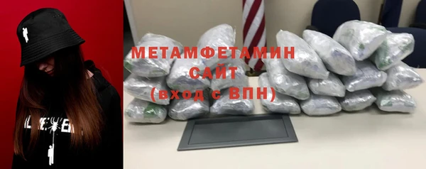 MDMA Premium VHQ Бронницы