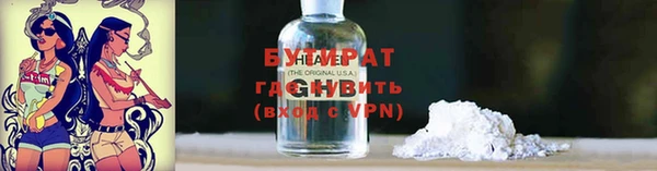 mdma Ладушкин