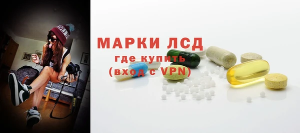 марки lsd Лабытнанги