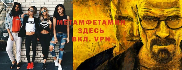 mdma Ладушкин