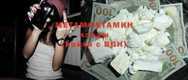 кокаин премиум Лихославль