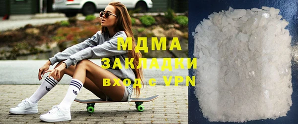 MDMA Premium VHQ Бронницы