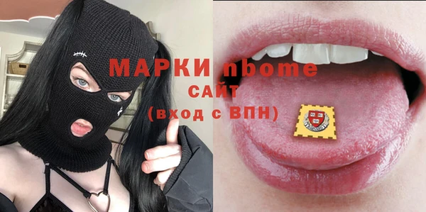 марки lsd Лабытнанги