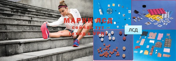 mdma Ладушкин