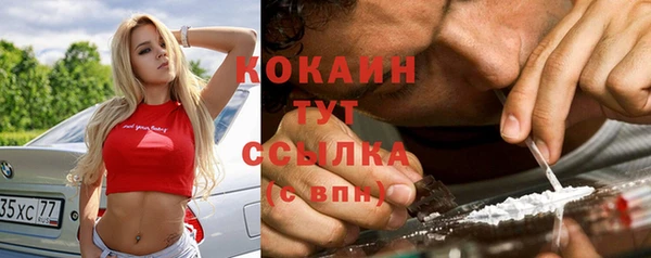 кокаин премиум Лихославль