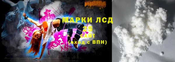 марки lsd Лабытнанги