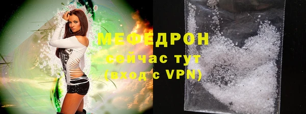 MDMA Premium VHQ Бронницы