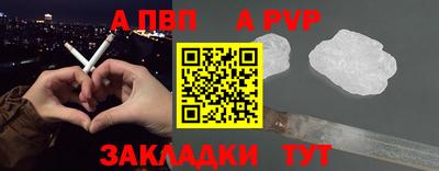 экстази Балаково