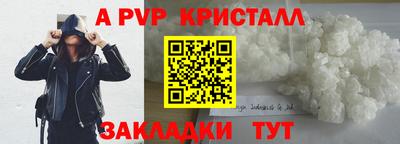 экстази Балаково