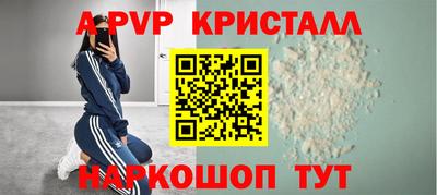 a pvp Балашиха