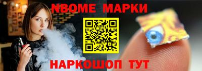 экстази Балаково