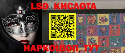экстази Балаково