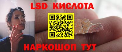 экстази Балаково