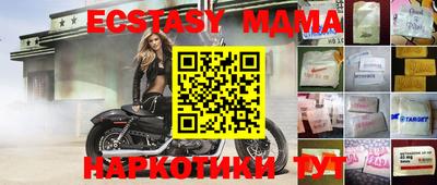 стаф Балахна