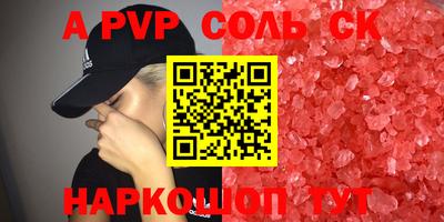 a pvp Балашиха