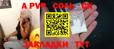 дурь Будённовск