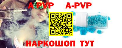 apvp Бузулук