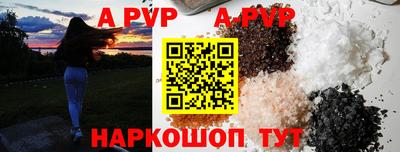 a pvp Балашиха