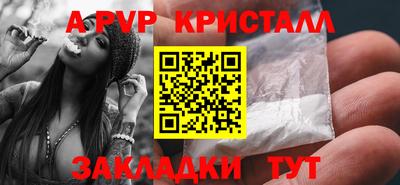 Альфа ПВП Бугуруслан