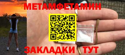 экстази Балаково