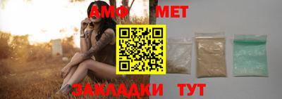 Альфа ПВП Бугуруслан