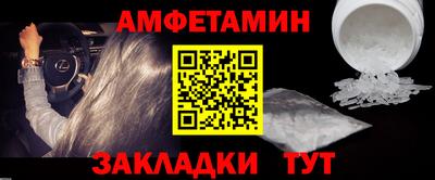 Альфа ПВП Бугуруслан