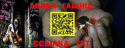 Альфа ПВП Бугуруслан