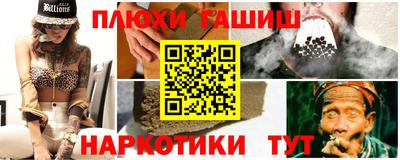 дурь Будённовск